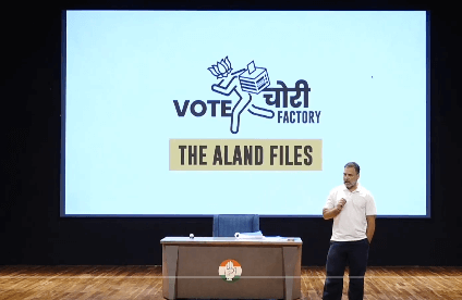 राहुल गांधी का प्रेस कॉन्फ्रेंस: ‘वोट चोरी’ के सबूत दिखाने का दावा,चुनाव आयोग ने आरोपों को बताया निराधार