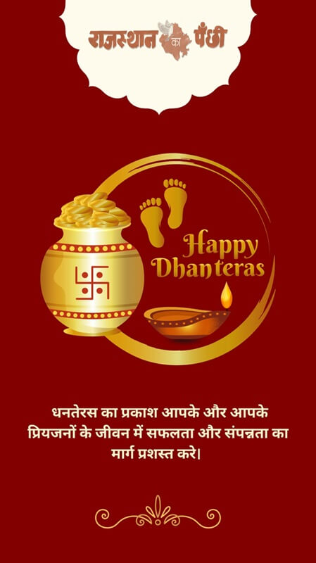 दीपावली पर विशेष विज्ञापन योजना: सिर्फ ₹ 1000 में पाएं हर दिन प्रमोशन