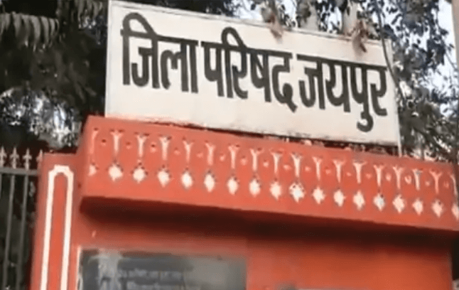 जयपुर जिला परिषद में जूनियर क्लर्क भर्ती 2013 में फर्जीवाड़ा: अधिकारी ने पत्नी को दिलाई फर्जी नियुक्ति