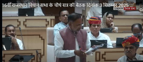 स्मार्ट मीटर टेंडर पर कांग्रेस का विधानसभा में जोरदार हंगामा और किया वॉकआउट – ऊर्जा राज्य मंत्री हीरालाल नागर बोले सब कुछ नियमों के तहत
