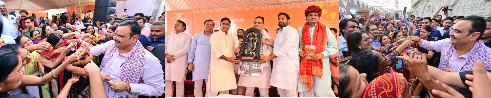 मुख्यमंत्री भजनलाल शर्मा ने 26 अगस्त को सांगानेर विधानसभा क्षेत्र के मानसरोवर स्थित आनंद महल में कार्यकर्ताओं के साथ रक्षाबंधन मनाया,सांगानेर में महिलाओं ने मुख्यमंत्री भजनलाल शर्मा को बांधे रक्षासूत्र,