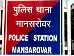 जयपुर में देर रात युवक पर फायरिंग, पुराने विवाद में चली गोली, एक घायल