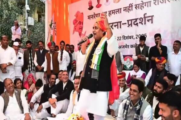मनरेगा के खिलाफ कथित साजिश पर कांग्रेस का अजमेर कलेक्ट्रेट पर जोरदार प्रदर्शन, डोटासरा बोले– गरीब के अधिकार पर हमला, रोजगार को योजना बनाकर खत्म कर रही सरकार
