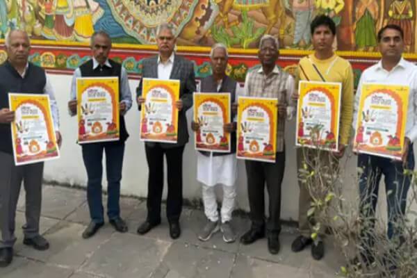 जयपुर में 20 से 22 फरवरी तक ‘लोक कला संगम-2026’: मुख्यमंत्री भजनलाल शर्मा करेंगे उद्घाटन