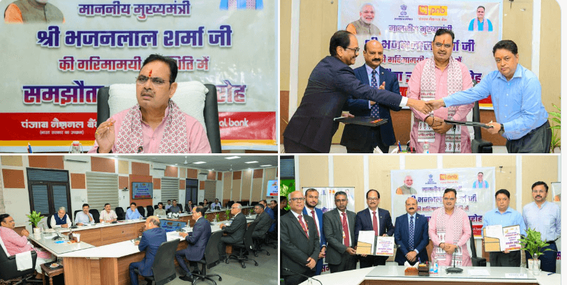 राजस्थान सरकार और पंजाब नेशनल बैंक के बीच एमओयू: आधारभूत विकास परियोजनाओं के लिए मिलेगा ₹ 21 हजार करोड़ का वित्तीय सहयोग