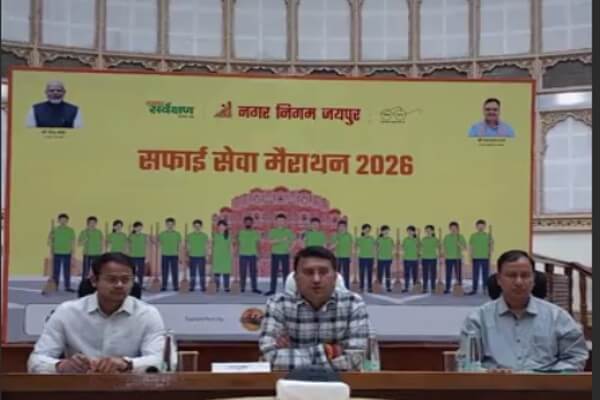 जयपुर में ‘सफाई सेवा मैराथन-2026’: एक दिन में शहरभर में सफाई का महाअभियान, रिकॉर्ड कचरा उठाने का लक्ष्य
