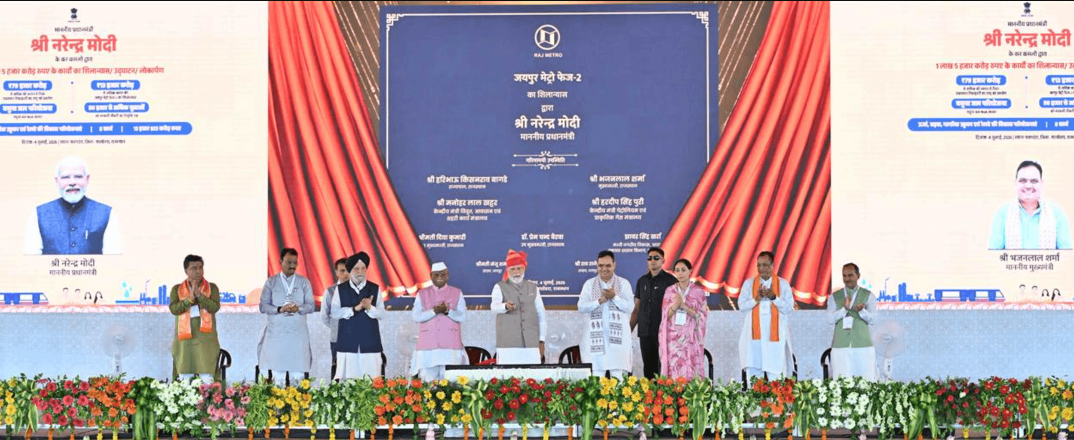 जयपुर मेट्रो फेज-2 का पहला पैकेज दो साल में होगा पूरा, प्रहलादपुरा से पिंजरापोल तक चलेगी मेट्रो