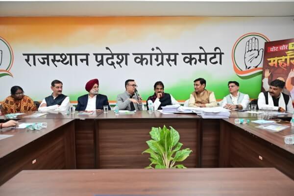 वोट चोर–गद्दी छोड़ महारैली की तैयारियों की समीक्षा: केसी वेणुगोपाल और अजय माकन ने जयपुर में ली कांग्रेस नेताओं की अहम बैठक