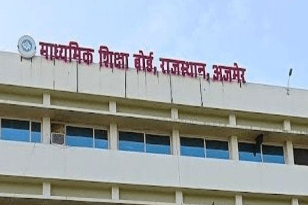 राजस्थान माध्यमिक शिक्षा बोर्ड ने बनाया नया रिकॉर्ड: 23 दिन में 10वीं का परिणाम घोषित, 94.23 प्रतिशत विद्यार्थी उत्तीर्ण