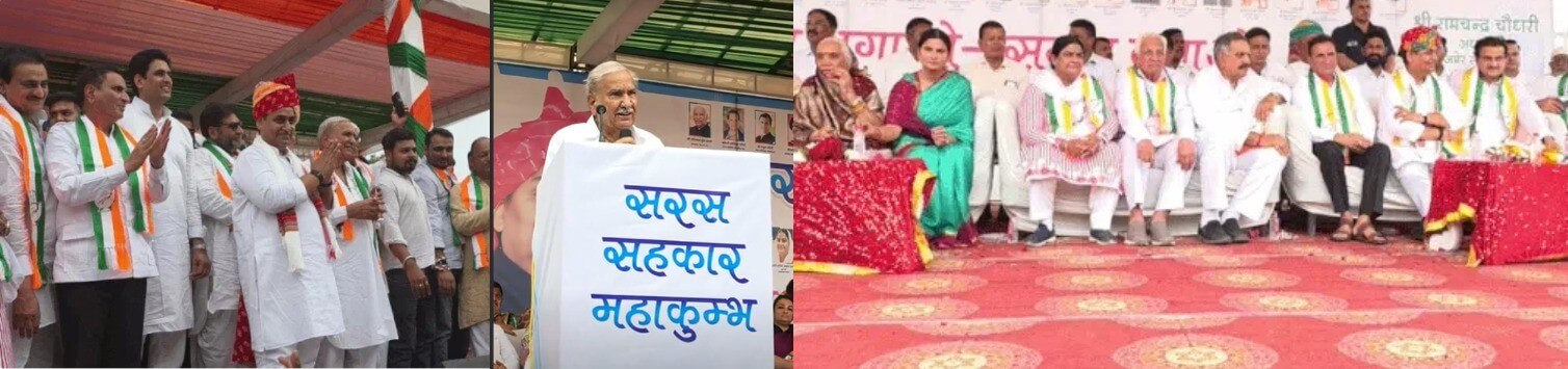 अजमेर में ‘अमूल भगाओ-सरस बचाओ’ का शक्ति प्रदर्शन, कांग्रेस के प्रदेश अध्यक्ष गोविंद सिंह डोटासरा और अजमेर दूध उत्पादक संघ के अध्यक्ष रामचंद्र चौधरी दूध उत्पादन करने वाले किसानों को संबोधित करते हुए