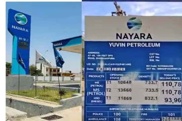 राजस्थान में नायरा एनर्जी ने पेट्रोल के दाम में 5 रुपए प्रति लीटर और डीजल में 3 रुपए प्रति लीटर की वृद्धि,नई दरें लागू