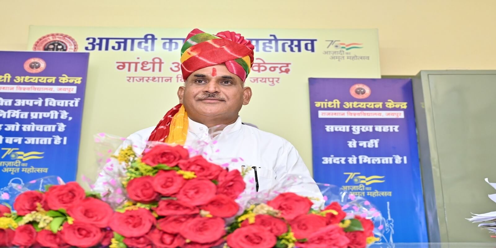 राजस्थान विश्वविद्यालय की समाज विज्ञान पीठ के निदेशक के पद पर डॉ. राजेश कुमार शर्मा की नियुक्ति