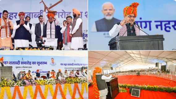 मुख्यमंत्री भजनलाल शर्मा का कांग्रेस पर हमला: “चिंता न करें, हमारी सरकार शेखावाटी तक यमुना का पानी पहुंचाएगी”