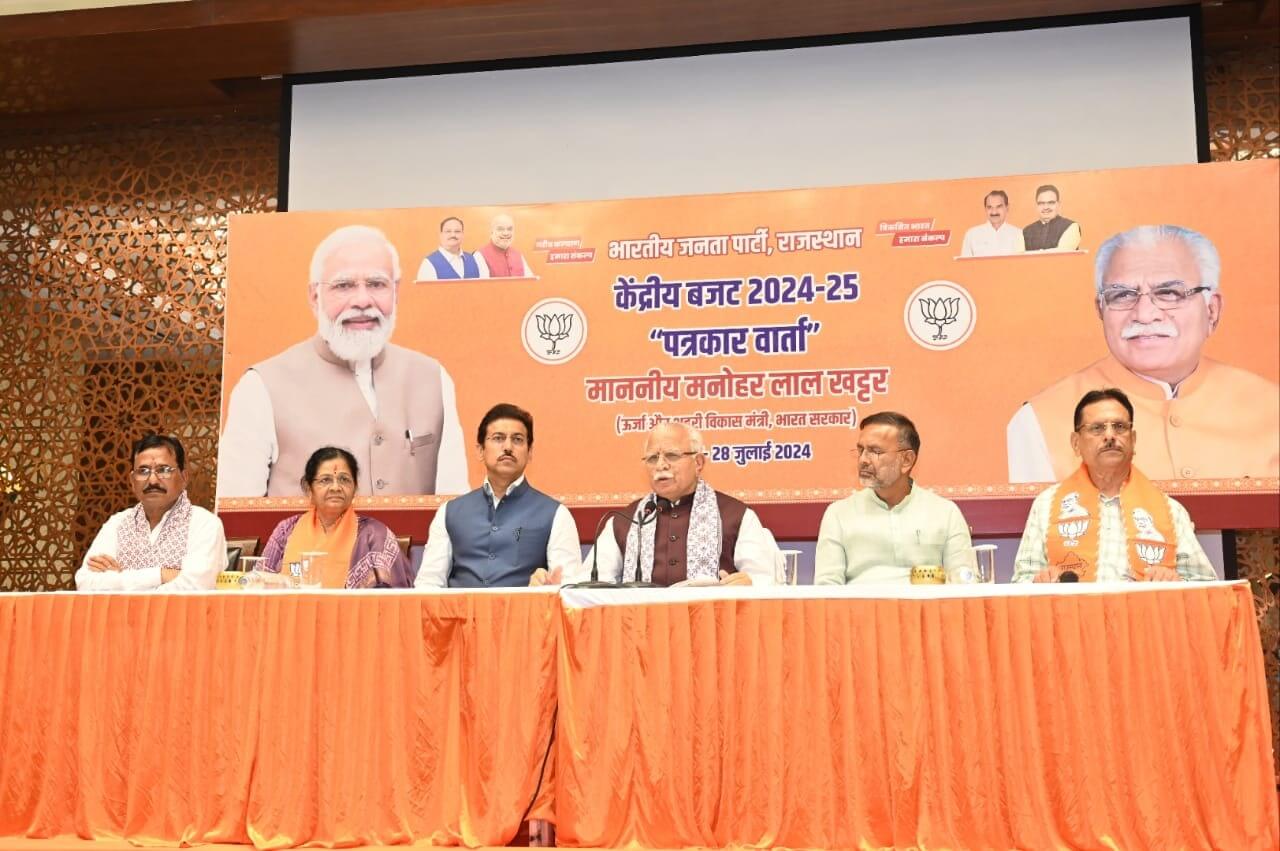 केंद्रीय बजट को लेकर प्रेस कॉन्फ्रेंस: यमुना जल समझौते के तहत हरियाणा पहले अपने हिस्से का लेगा पानी, अतिरिक्त पानी हुआ तो अन्य प्रदेशों को देंगे: मनोहर लाल खट्टर