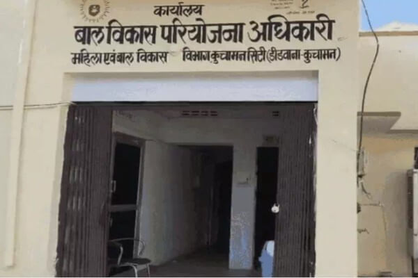 नागौर पोषाहार घोटाला: एसीबी की कार्रवाई, 9 महिला पर्यवेक्षकों सहित 18 आरोपी गिरफ्तार