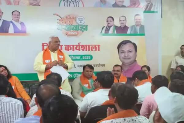 17 सितम्बर से 2 अक्टूबर तक भाजपा का सेवा पखवाड़ा, जयपुर कार्यशाला में घोषित हुए कार्यक्रम