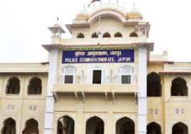 जयपुर में स्पा सेंटरों के लिए सख्त गाइडलाइन जारी, वेश्यावृत्ति की शिकायतों के बाद जयपुर पुलिस कमिश्नरेट का बड़ा कदम