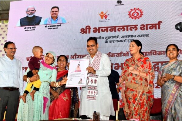 मुख्यमंत्री भजनलाल शर्मा ने 1.22 लाख आंगनबाड़ी कार्यकर्ताओं को भेजी डीबीटी से राशि