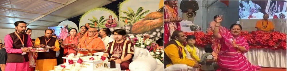 पुष्कर में धीरेंद्र शास्त्री का बयान: ‘हिंदुओं को चार बच्चे पैदा करने चाहिए’, धर्म और संस्कृति पर दिया जोर,वसुंधरा राजे और दिया कुमारी कथा में रही मौजूद