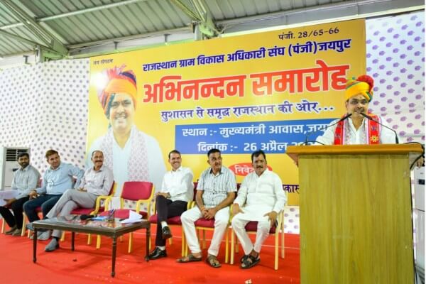 ग्राम विकास अधिकारी गांव की रीढ़, अंतिम व्यक्ति तक योजनाओं का लाभ पहुंचाएं: भजनलाल शर्मा