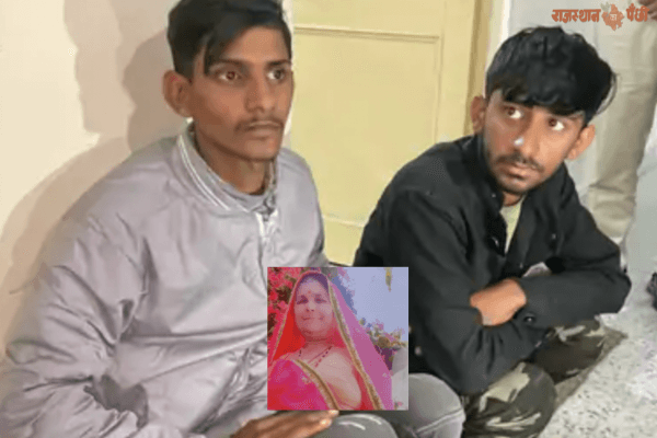 अजमेर में पत्नी की हत्या का मास्टरमाइंड पति गिरफ्तार, किराएदारों को प्रॉपर्टी-जेवरात का दिया था लालच