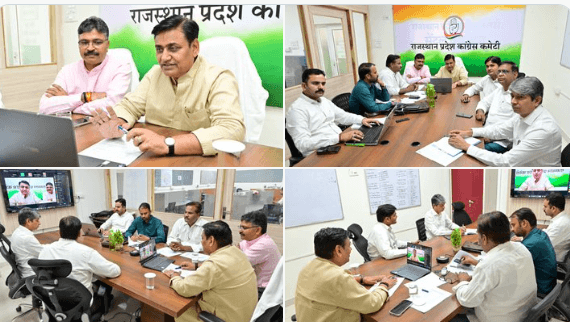 नीट पेपर लीक के विरोध में कांग्रेस का बड़ा प्रदर्शन 21 मई को, डोटासरा ने जिला अध्यक्षों से की रणनीति पर चर्चा