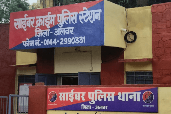 ऑपरेशन 'साइबर संग्राम': अलवर पुलिस ने 85 लाख की ऑनलाइन ठगी का किया पर्दाफाश, 6 गिरफ्तार