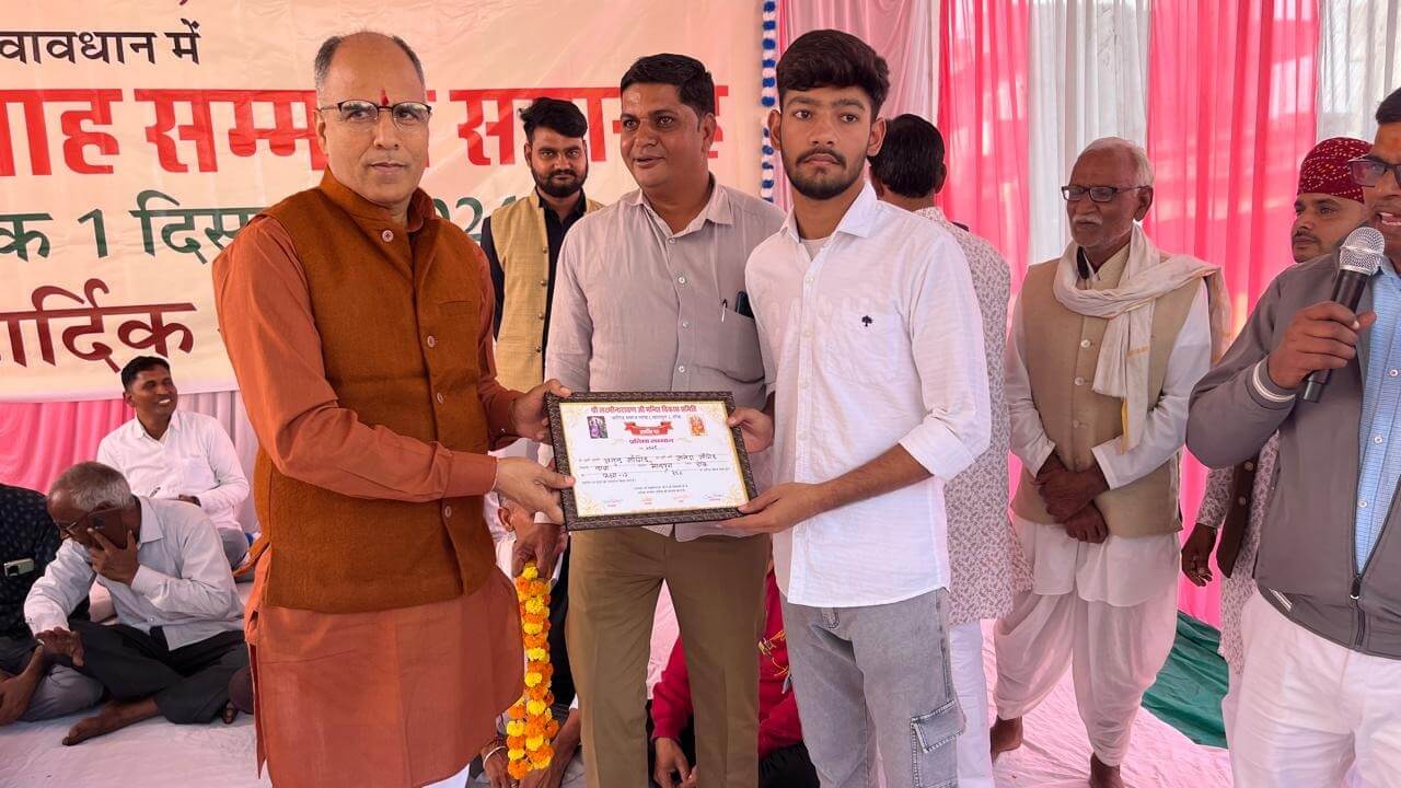 जांगिड ब्राह्मण समाज का प्रतिभा एवं भामाशाह सम्मान समारोह: विश्वकर्मा समाज का देश की जीडीपी बढ़ाने में विशेष योगदान: कन्हैया लाल चौधरी