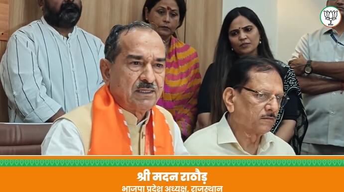'विभाजन विभीषिका स्मृति दिवस' और 'हर घर तिरंगा' के जरिए भाजपा करेगी राष्ट्रभक्ति का संकल्प: मदन राठौड़