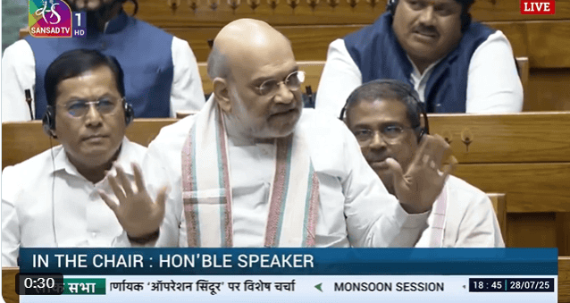 लोकसभा में ऑपरेशन सिंदूर पर तीखी बहस: सत्ता और विपक्ष आमने-सामने, शाह बोले- "अगले 20 साल वहीं बैठेंगे"