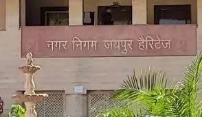 जयपुर नगर निगम हेरिटेज में फेरबदल, सफाई व्यवस्था पर मुख्यमंत्री भजनलाल की नाराजगी के बाद कार्रवाई