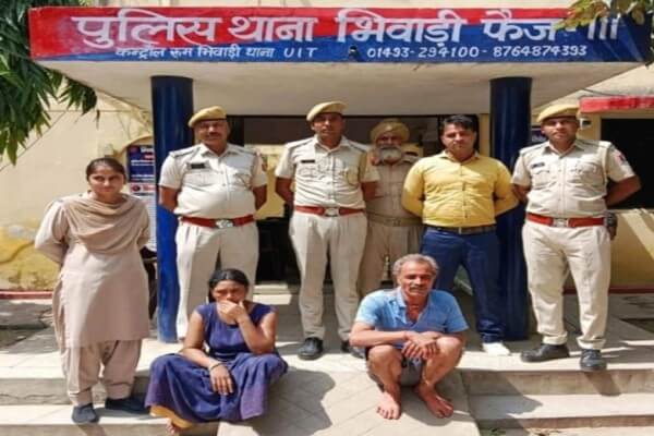 पत्नी बॉबी राय ने जीजा अनुज चौधरी के साथ मिलकर पति का कराया कत्ल, पत्नी और जीजा गिरफ्तार