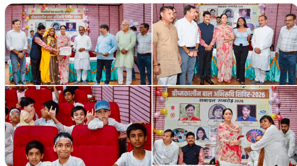 पिंकसिटी प्रेस क्लब के 15 दिवसीय बाल अभिरुचि शिविर का समापन समारोह