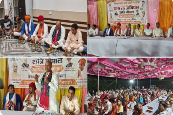 मालासेरी डुंगरी में  भाजपा सांसद सीपी जोशी ने ग्रामीणों से किया संवाद, विकास कार्यों की समीक्षा की