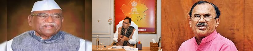 राज्यपाल हरिभाऊ बागडे, मुख्यमंत्री भजनलाल शर्मा और विधानसभा अध्यक्ष वासुदेव देवनानी ने दी होली व धुलंडी की शुभकामनाएं