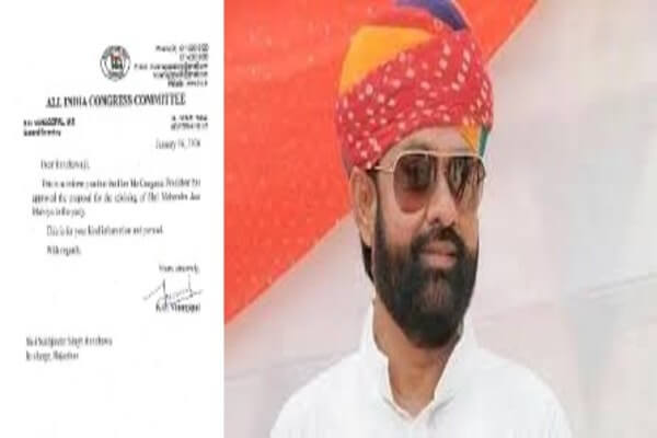 महेंद्रजीत सिंह मालवीय की कांग्रेस में वापसी को हरी झंडी, अखिल भारतीय कांग्रेस कमेटी  ने जारी किए आदेश