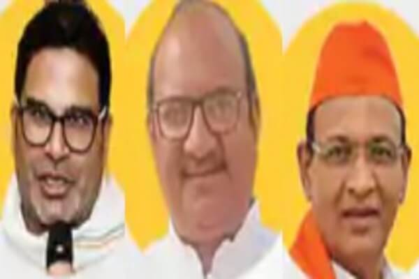 बांकीपुर में प्रशांत किशोर ने भाजपा को हराया, दतिया में कांग्रेस और मांजलपुर में भाजपा विजयी