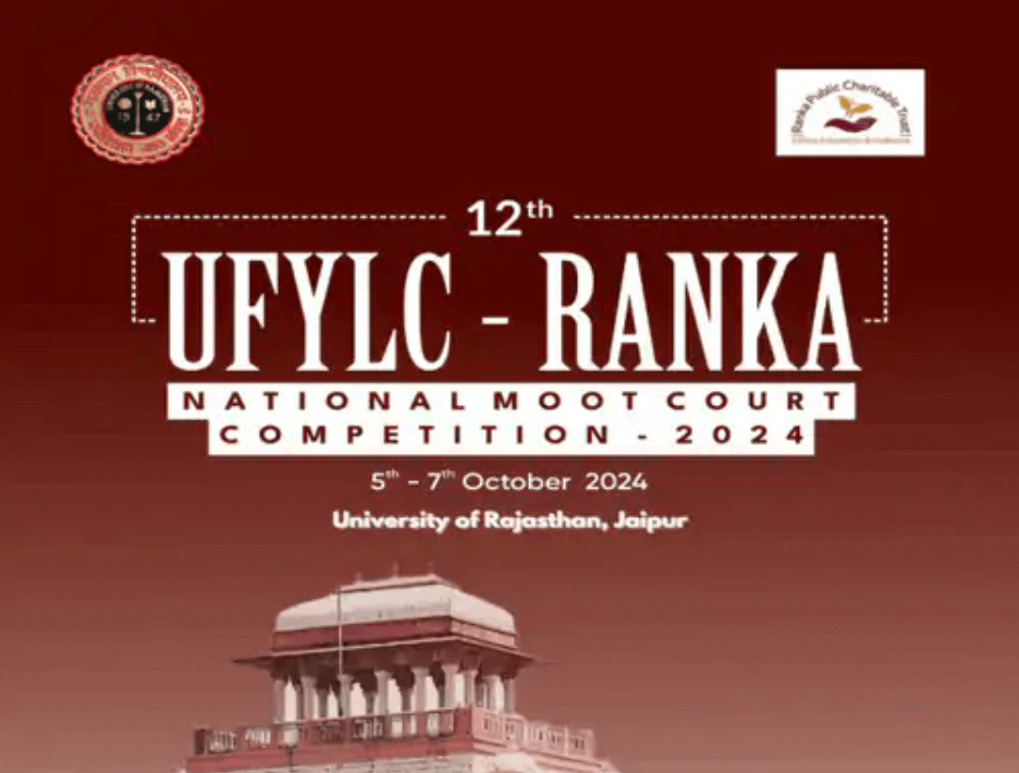 राजस्थान विश्वविद्यालय में 12 वीं रांका राष्ट्रीय मूट कोर्ट प्रतियोगिता 5 अक्टूबर से: 64 टीमें, 17 राज्यों के छात्र होंगे शामिल