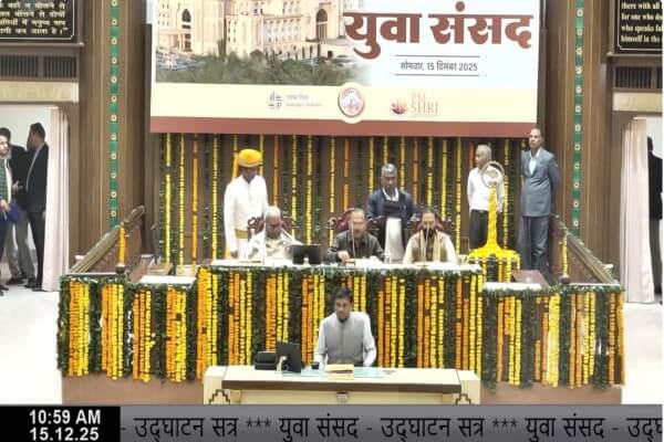 राजस्थान विधानसभा में युवा संसद की शुरुआत: 41 जिलों के 164 छात्रों ने उठाए मानसिक स्वास्थ्य, करियर दबाव और भविष्य निर्माण के मुद्दे