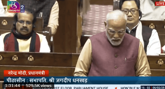 राज्यसभा में पीएम मोदी का भाषण: कांग्रेस पर साधा निशाना, ‘सबका साथ-सबका विकास’ पर जोर,बाबा साहेब अंबेडकर, इमरजेंसी, UCC, आदिवासी, नारीशक्ति का जिक्र