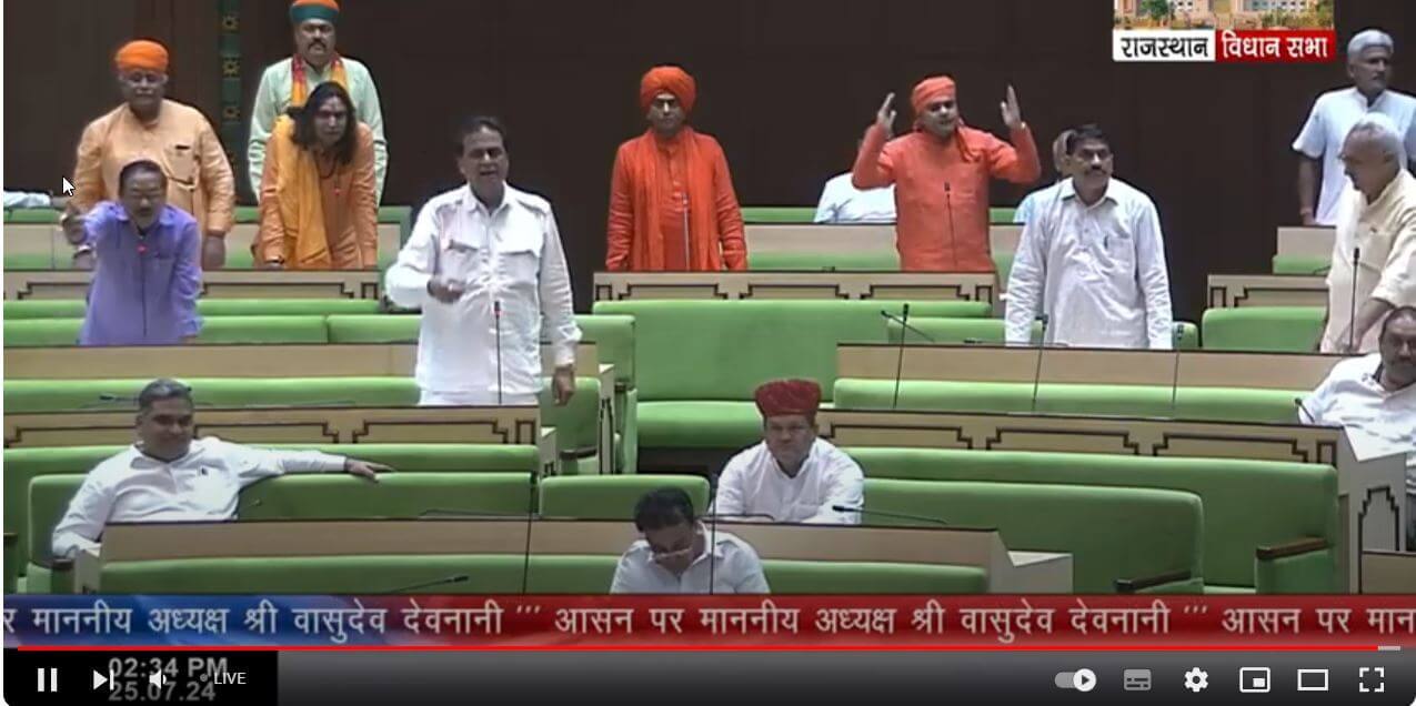 साधु संतों और बाबाओ को लेकर की गई टिप्पणी को लेकर विधानसभा में हंगामा, कार्रवाई स्थगित