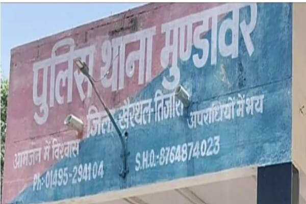 मुंडावर थाने के मालखाने में चली गोली, हेड कांस्टेबल गंभीर घायल
