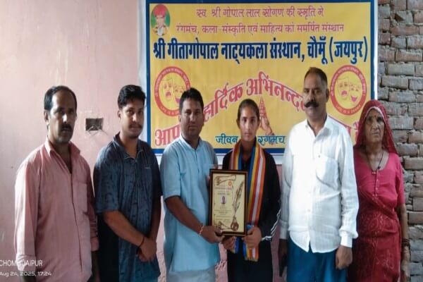 चौमूं की एथलीट सोनू मीणा को मिला ‘बाल खेल सम्मान – 2025’
