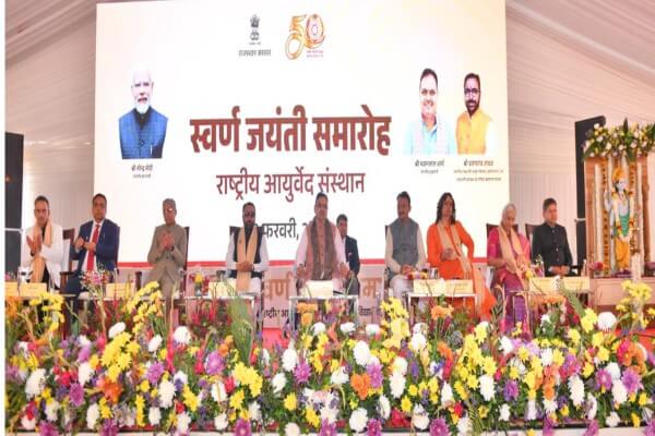 राष्ट्रीय आयुर्वेद संस्थान के स्वर्ण जयंती समारोह में ड्रोन उड़ता देख अलर्ट हुई मुख्यमंत्री सिक्योरिटी, मचा हड़कंप  बढ़ाई  सुरक्षा 