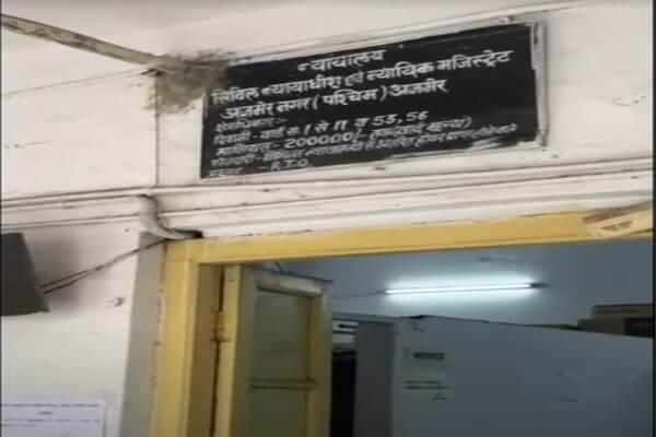 अजमेर कोर्ट का आदेश: महिला बटालियन की पूर्व डिप्टी कमांडेंट यशविनी राजोरिया समेत चार पुलिस अधिकारी होंगे गिरफ्तार, बजट गबन का आरोप