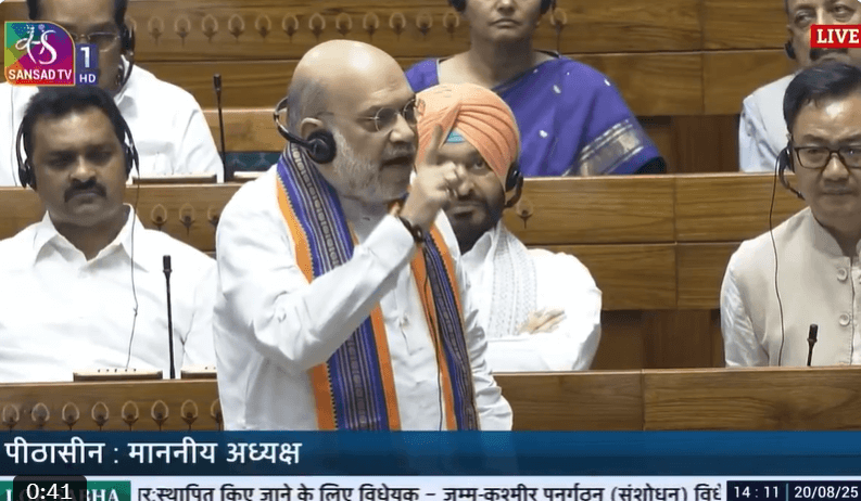 पीएम, सीएम और मंत्रियों को 30 दिन की हिरासत पर छोड़ना होगा पद, केंद्रीय गृहमंत्री अमित शाह ने लोकसभा में पेश किए तीन अहम बिल