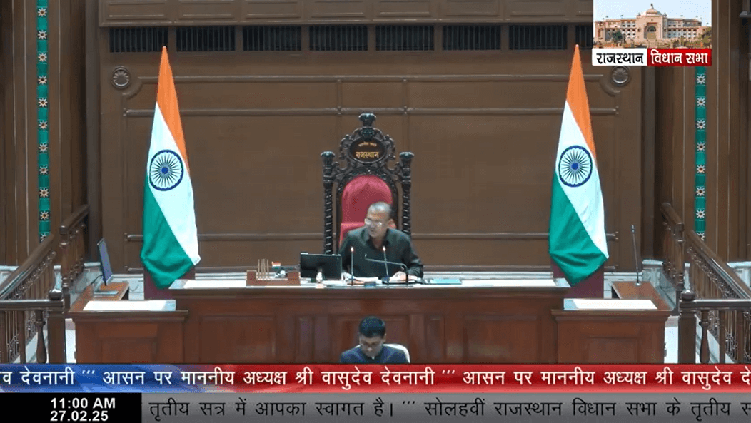 लाइव देखें: राजस्थान विधानसभा में 5 मार्च बुधवार को प्रातकाल 11:00 बजे प्रश्न काल के साथ विधानसभा की कार्रवाई शुरू