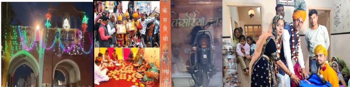 बीकानेर में मंगलवार को पुष्करणा समाज का ओलिंपिक सावा, 150 जोड़े बंधेंगे विवाह बंधन में, दूल्हा-दुल्हन पक्ष को मिलेंगे पुरस्कार