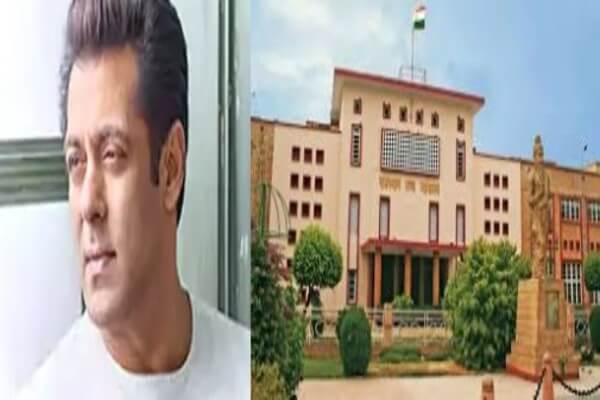 राज्य उपभोक्ता आयोग से अभिनेता सलमान खान को बड़ी राहत, कोटा जिला आयोग के आदेश पर लगी रोक