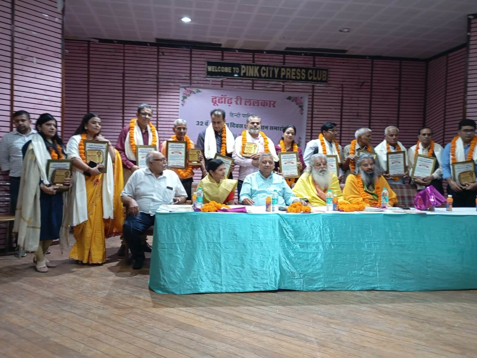 ढूंढाड़ री ललकार के 32 वें स्थापना और सम्मान समारोह: सच्ची पत्रकारिता वही जो जन पीड़ा को निडरता से सामने लाए : अवधेश आचार्य